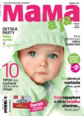 Mama a ja